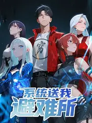荒野厨房 站内热榜