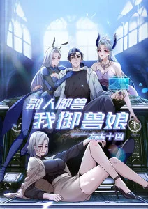 剑影长歌 动漫番剧手机在线观看